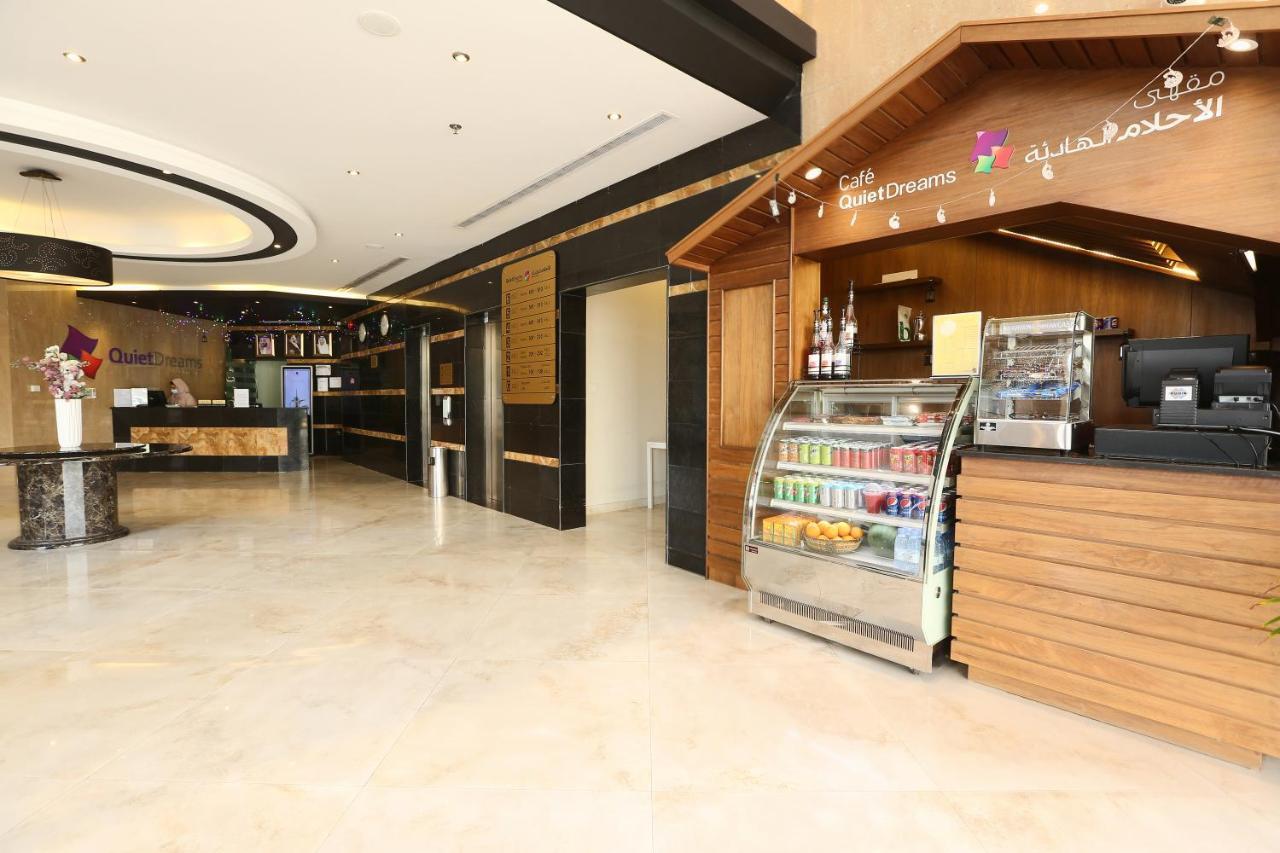 Aparthotel Quiet Dreams - Serviced King Abdul Aziz Street Branch