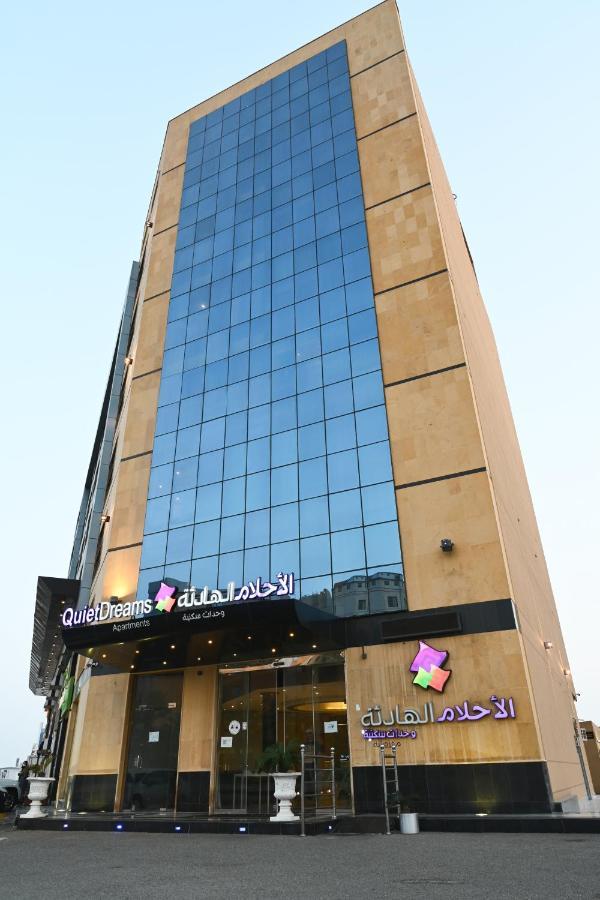 Quiet Dreams - Serviced King Abdul Aziz Street Branch Aparthotel Jeddah
