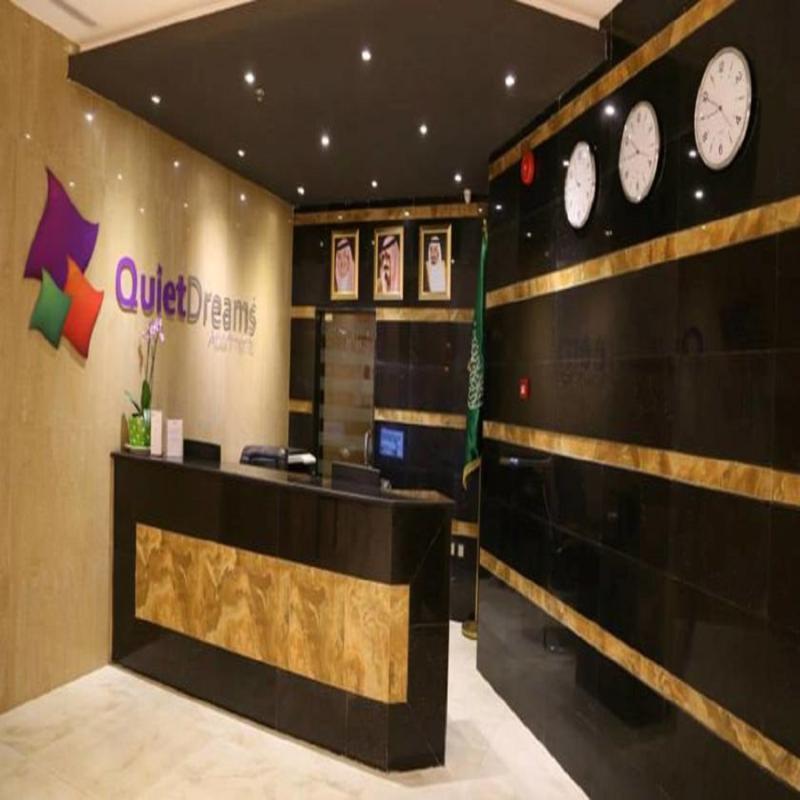 Aparthotel Quiet Dreams - Serviced King Abdul Aziz Street Branch