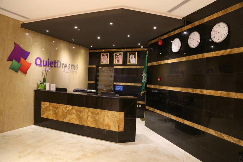 Quiet Dreams - Serviced King Abdul Aziz Street Branch Aparthotel Jeddah